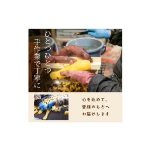 ふるさと納税 干し芋 茨城県 鉾田市 1月以降...の詳細画像5