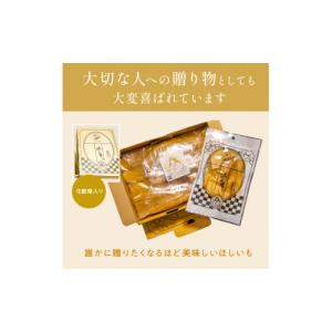 ふるさと納税 干し芋 茨城県 鉾田市 3月以降...の詳細画像3