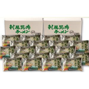ふるさと納税 ラーメン 塩 北海道 利尻富士町...の詳細画像3