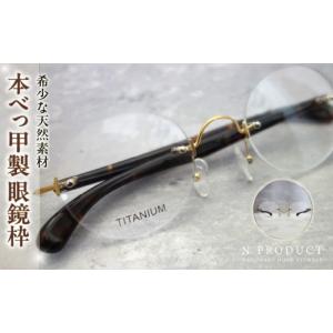 ふるさと納税 小物 香川県 三木町 本べっ甲製...の詳細画像1