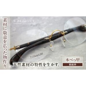 ふるさと納税 小物 香川県 三木町 本べっ甲製...の詳細画像2