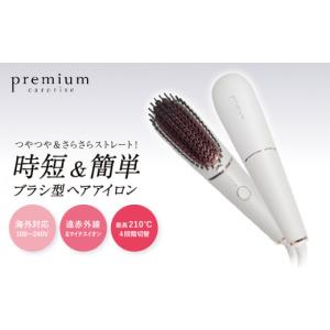 オキシーズ（Oxy'z） 酸素濃度約40％ 小型高濃度酸素発生器