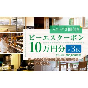 ふるさと納税 空調・季節家電 北海道 北広島市...の詳細画像1