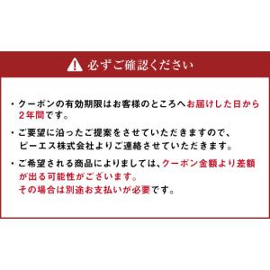 ふるさと納税 空調・季節家電 北海道 北広島市...の詳細画像4