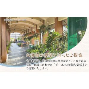 ふるさと納税 空調・季節家電 北海道 北広島市...の詳細画像3