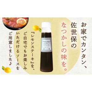 ふるさと納税 調味料・油 たれ 長崎県 川棚町...の詳細画像2