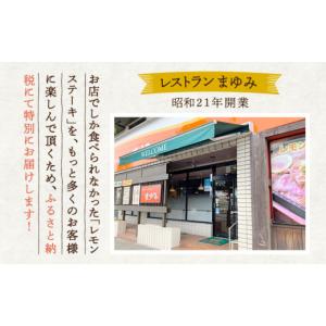 ふるさと納税 調味料・油 たれ 長崎県 川棚町...の詳細画像3