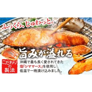 ふるさと納税 魚貝類 鮭 千葉県 銚子市 鮭 ...の詳細画像2