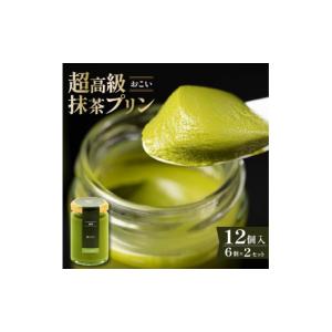 ふるさと納税 菓子 プリン 大阪府 松原市 Z...の詳細画像1
