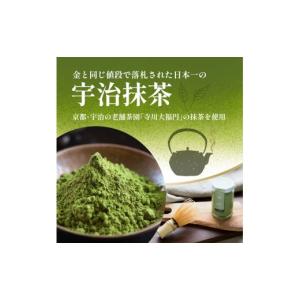 ふるさと納税 菓子 プリン 大阪府 松原市 Z...の詳細画像2