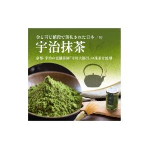 ふるさと納税 菓子 プリン 大阪府 松原市 Z...の詳細画像2