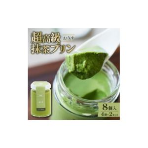 ふるさと納税 菓子 プリン 大阪府 松原市 Z...の詳細画像1