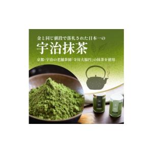 ふるさと納税 菓子 プリン 大阪府 松原市 Z...の詳細画像2