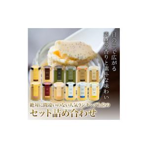 ふるさと納税 菓子 プリン 大阪府 松原市 Z...の詳細画像2