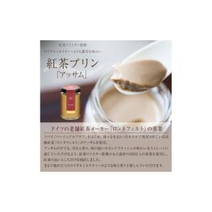 ふるさと納税 菓子 プリン 大阪府 松原市 Z...の詳細画像4