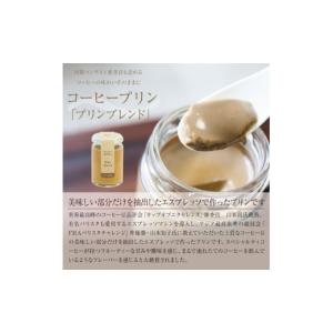 ふるさと納税 菓子 プリン 大阪府 松原市 Z...の詳細画像5