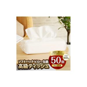 ふるさと納税 雑貨・日用品 静岡県 富士市 高...の詳細画像2