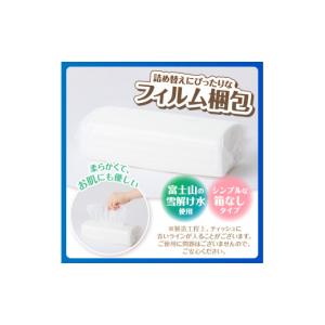 ふるさと納税 雑貨・日用品 静岡県 富士市 高...の詳細画像4