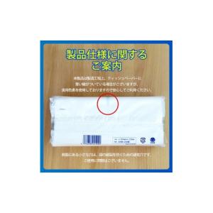 ふるさと納税 雑貨・日用品 静岡県 富士市 高...の詳細画像5