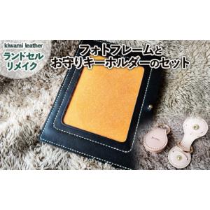ふるさと納税 雑貨・日用品 山形県 山形市 ラ...の詳細画像1