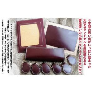 ふるさと納税 雑貨・日用品 山形県 山形市 ラ...の詳細画像2
