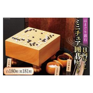 ふるさと納税 伝統技術 千葉県 君津市 千葉県指定伝統的 工芸品「雨城