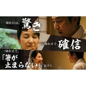 ふるさと納税 うなぎ 愛知県 田原市 すぐお届...の詳細画像2