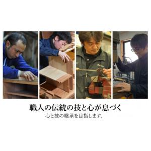 ふるさと納税 伝統技術 福井県 福井市 受注生...の詳細画像3