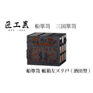 ふるさと納税 伝統技術 福井県 福井市 受注生...の詳細画像1