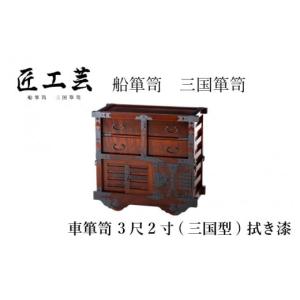 在庫処分品！【獅子噛み】 山車、だんぢり、神輿前山彫刻部材 幅30cm