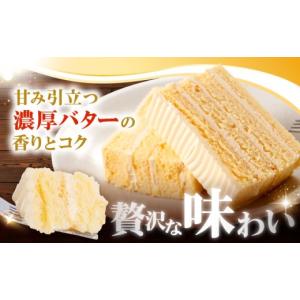 ふるさと納税 ケーキ・カステラ 長崎県 西海市...の詳細画像2