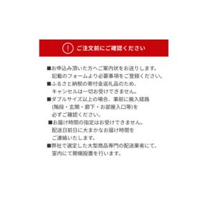 ふるさと納税 タオル・寝具 愛知県 豊川市 S...の詳細画像4