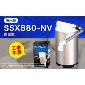 ふるさと納税 幸田町 クリンスイ スパウトイン浄水器カートリッジ