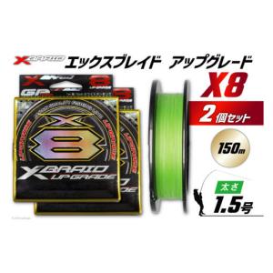 オランク　エミー JR EF81・24系特急寝台客車(エルム)セット｜製品情報｜製品検索