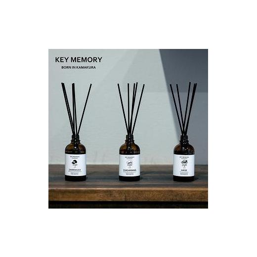 ふるさと納税 神奈川県 鎌倉市 【KEYMEMORY 鎌倉】KEYMEMORYルームフレグランス　1...