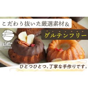ふるさと納税 ケーキ・カステラ 長崎県 長与町...の詳細画像3