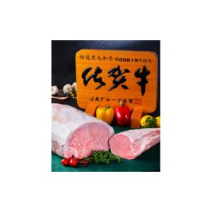 ふるさと納税 牛肉 サーロイン 佐賀県 伊万里...の詳細画像3