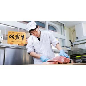 ふるさと納税 牛肉 サーロイン 佐賀県 伊万里...の詳細画像4