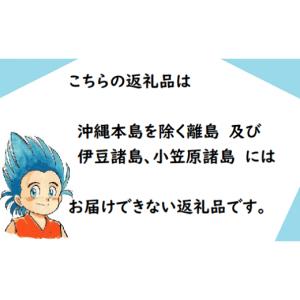 ふるさと納税 ウニ 北海道 寿都町 深層海洋水...の詳細画像3