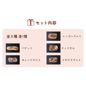 ふるさと納税 パン 菓子パン 宮城県 名取市 ...の詳細画像5