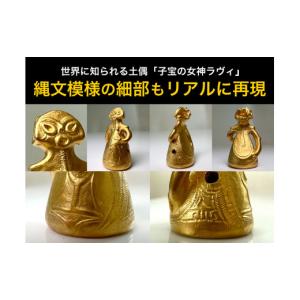 ふるさと納税 金工品 山梨県 南アルプス市 置...の詳細画像2