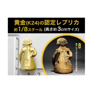 ふるさと納税 金工品 山梨県 南アルプス市 置...の詳細画像3
