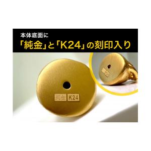 ふるさと納税 金工品 山梨県 南アルプス市 置...の詳細画像4