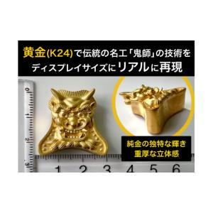 ふるさと納税 金工品 山梨県 南アルプス市 置...の詳細画像3