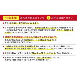 ふるさと納税 雑貨・日用品 岐阜県 可児市 エ...の詳細画像4