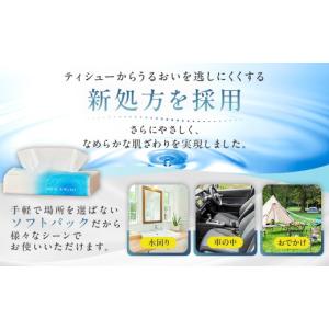 ふるさと納税 雑貨・日用品 岐阜県 可児市 エ...の詳細画像5