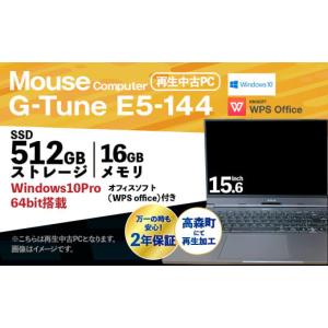 ふるさと納税 熊本県 高森町 再生中古 ノートパソコン MouseComputer G-Tune E...