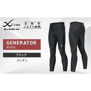 ブラックダイヤモンド　ハイライト2P 新品未開封　グランドクロス付き ブラックダイヤモンド ハイライト2P 新品未開封 グランドクロス付き