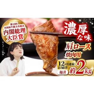 ふるさと納税 牛肉 ロース 長崎県 - 月1回約...の商品画像