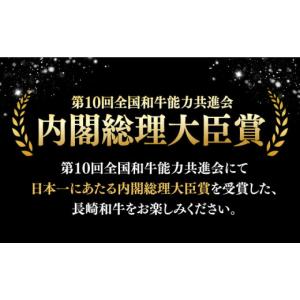 ふるさと納税 牛肉 ロース 長崎県 - 月1回...の詳細画像2